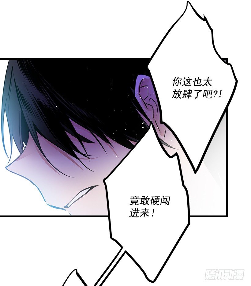 突然闯入(1/2)-第17话