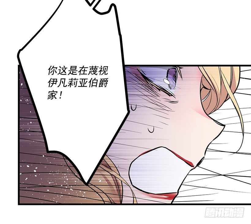 突然闯入(1/2)-第17话