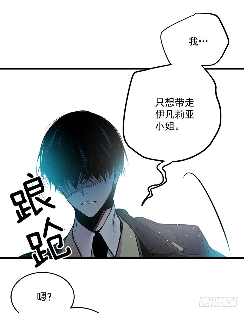 突然闯入(1/2)-第17话