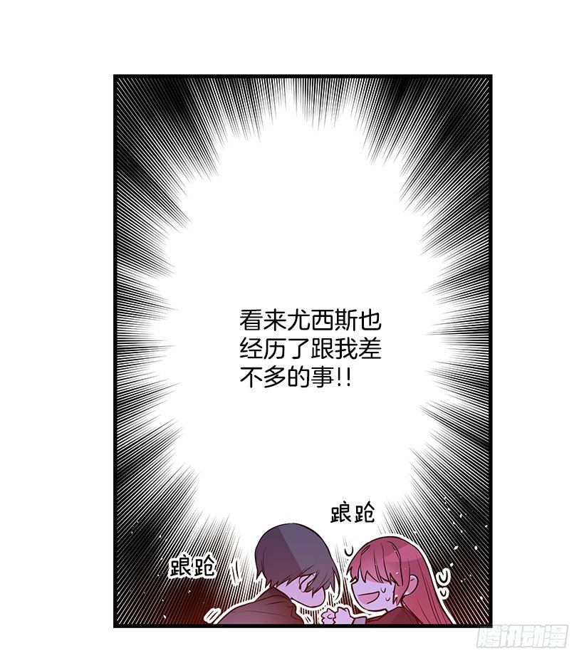 突然闯入(1/2)-第17话
