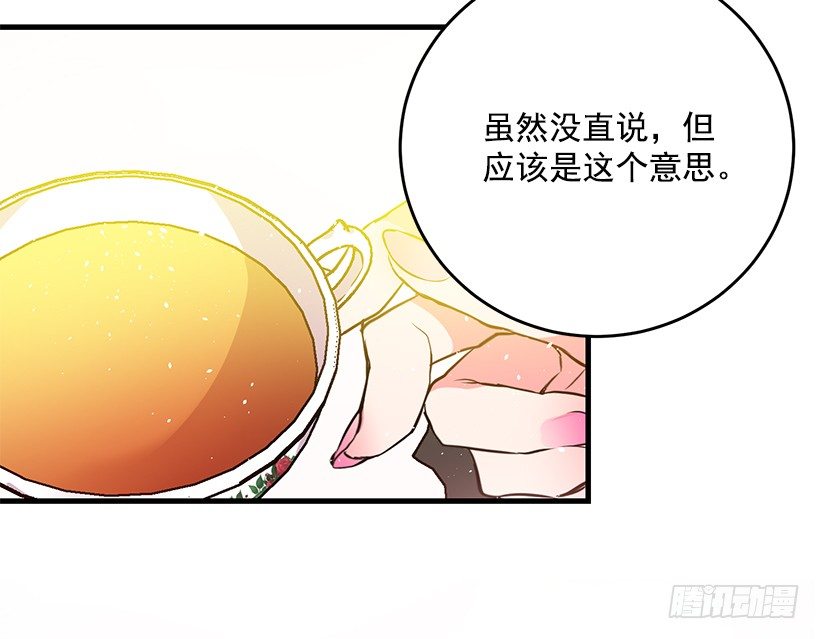突然闯入(1/2)-第17话