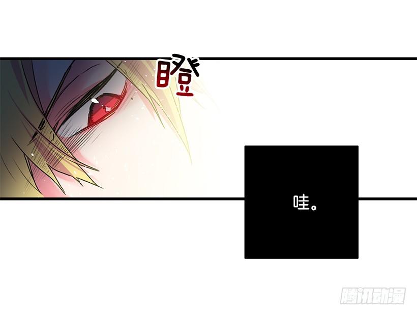 身上的伤痕(1/2)-第19话