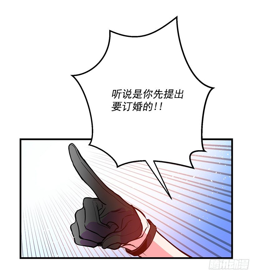 身上的伤痕(1/2)-第19话
