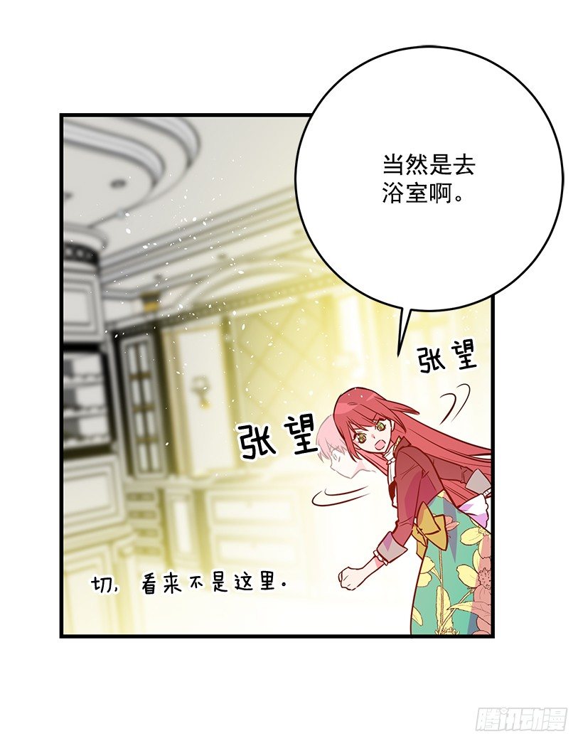 身上的伤痕(1/2)-第19话