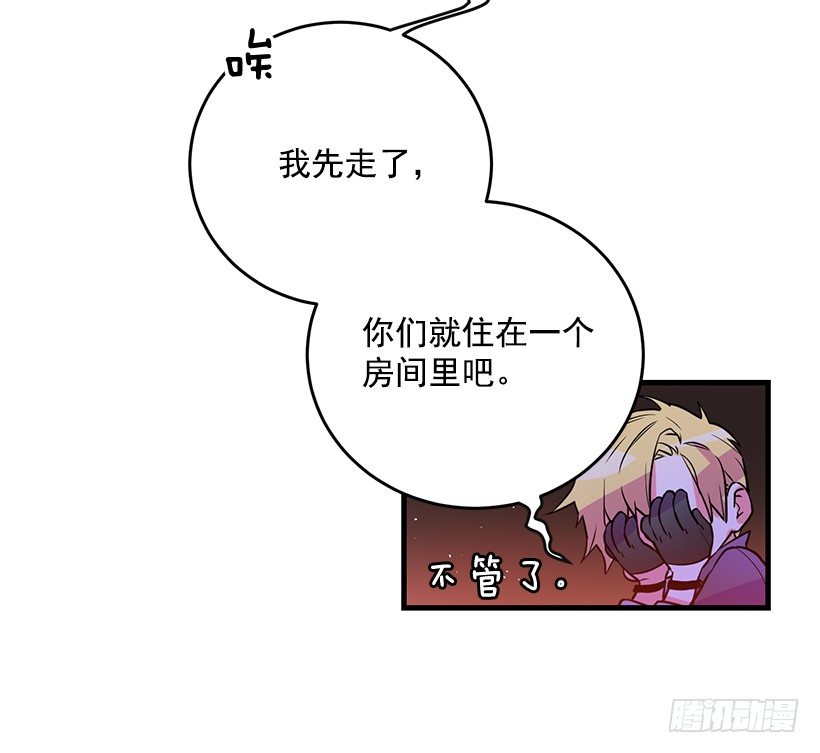 身上的伤痕(1/2)-第19话