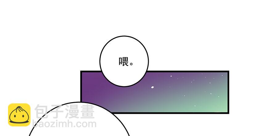 身上的伤痕(1/2)-第19话