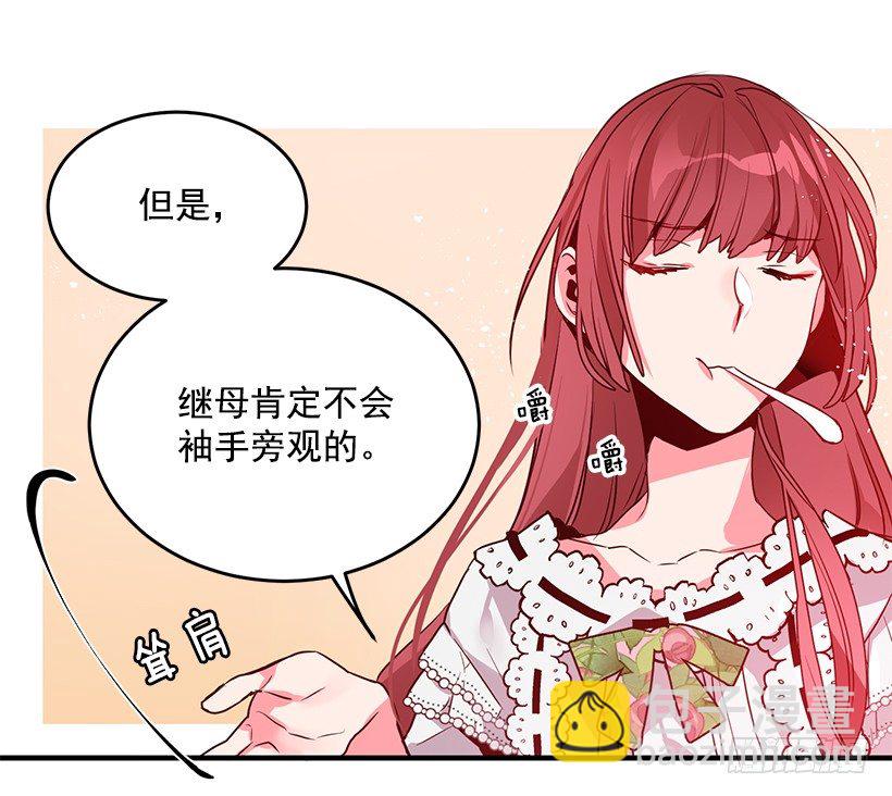 新的生活-第3话