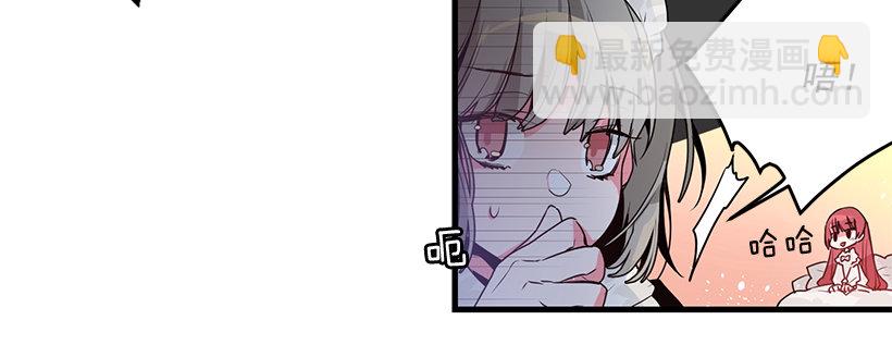 新的生活-第3话