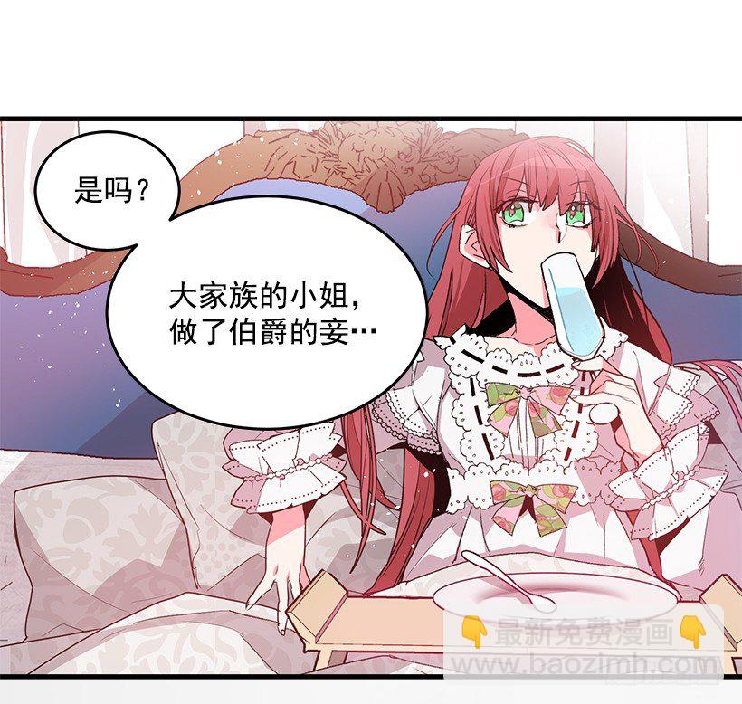 新的生活-第3话