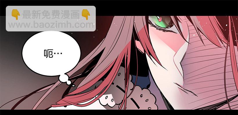 新的生活-第3话