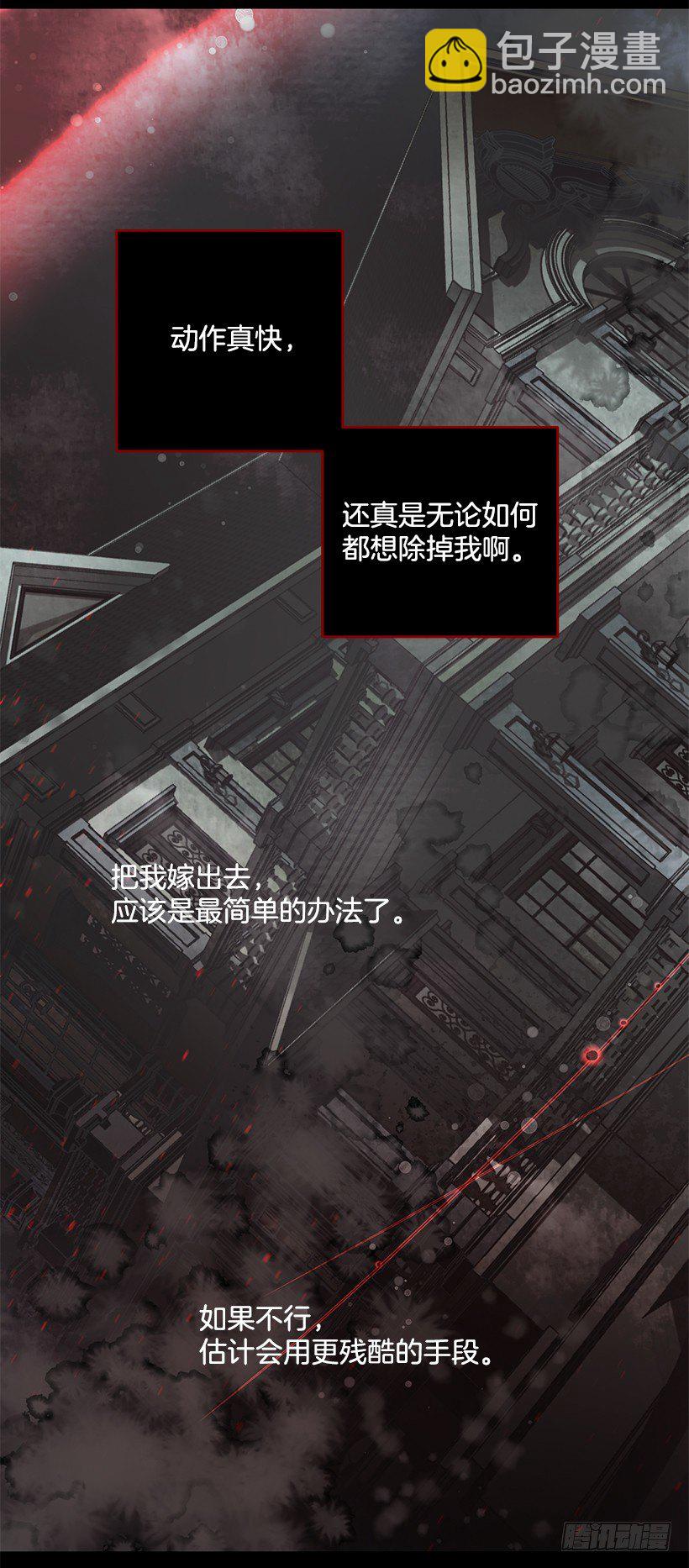 新的生活-第3话