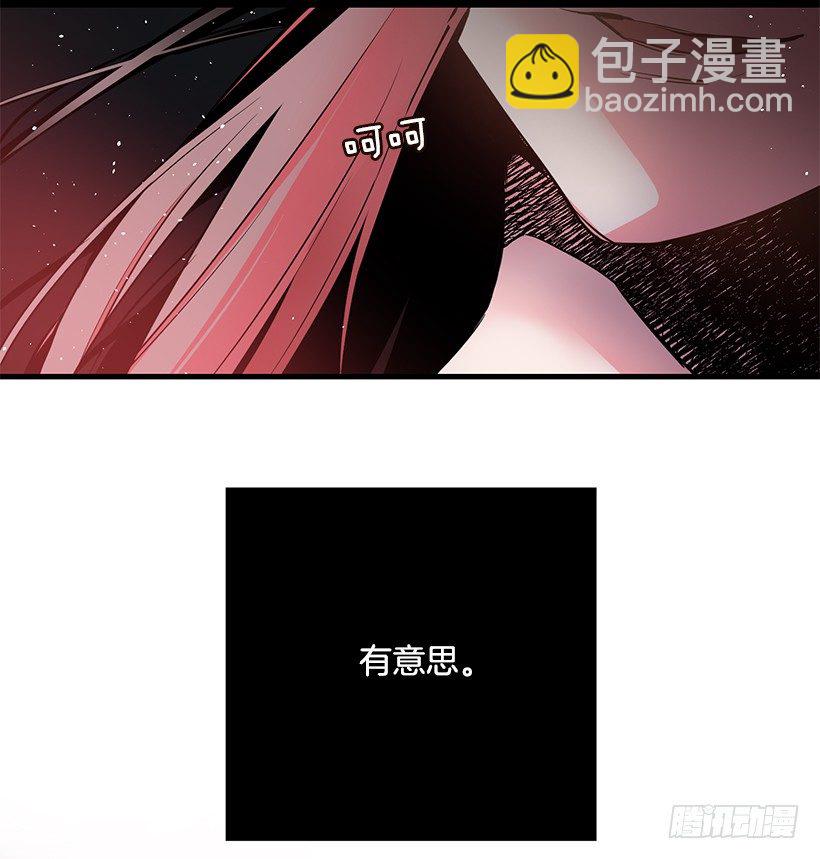 新的生活-第3话