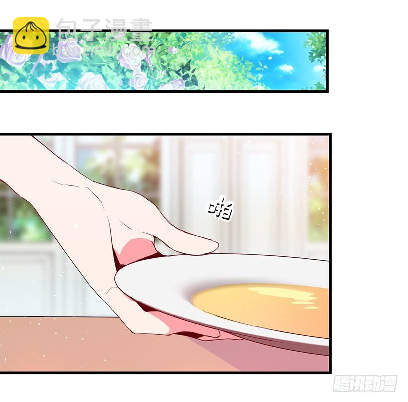新的生活-第3话