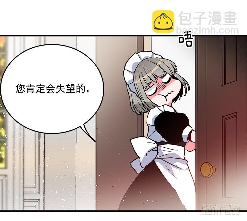 新的生活-第3话