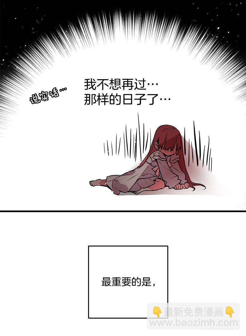 新的生活-第3话