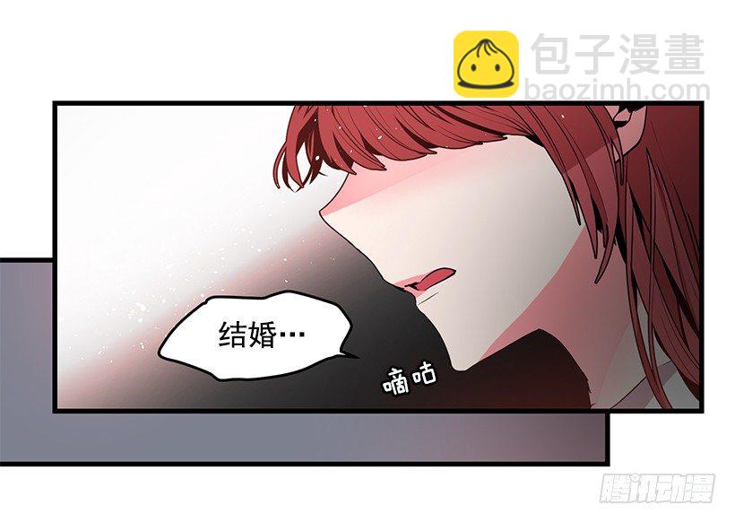 新的生活-第3话
