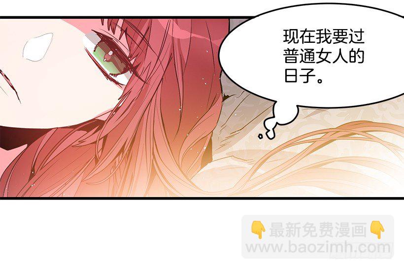 新的生活-第3话
