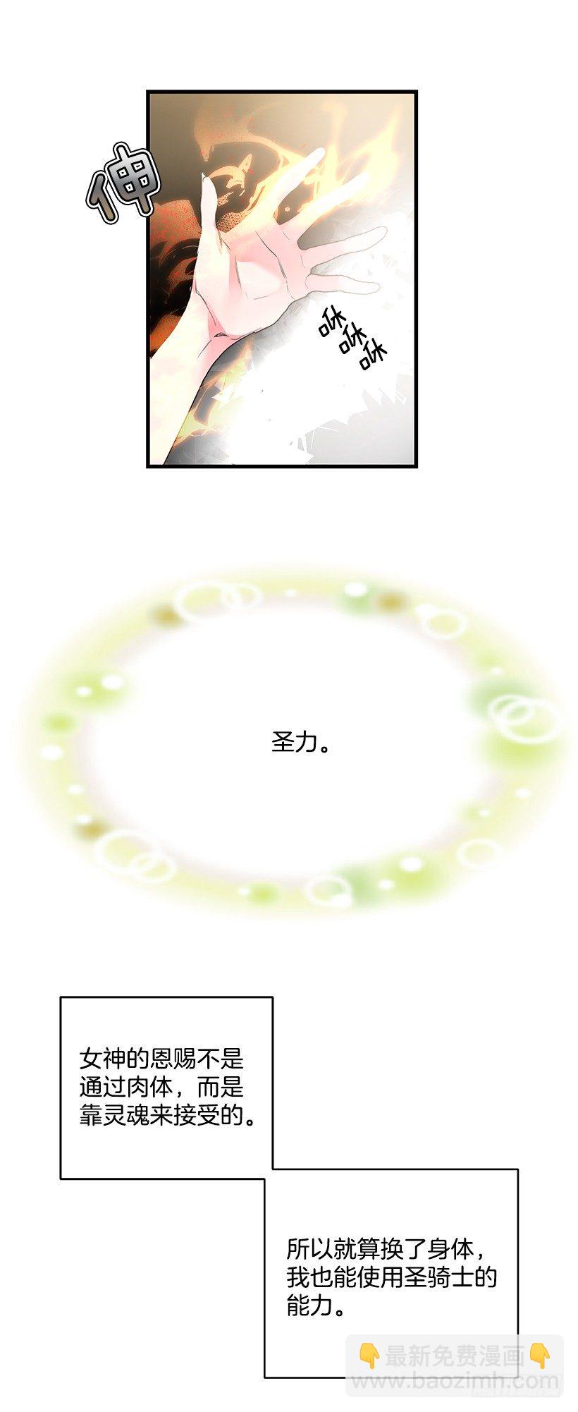 新的生活-第3话