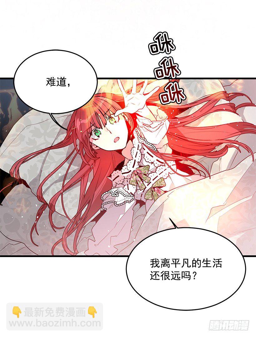 新的生活-第3话