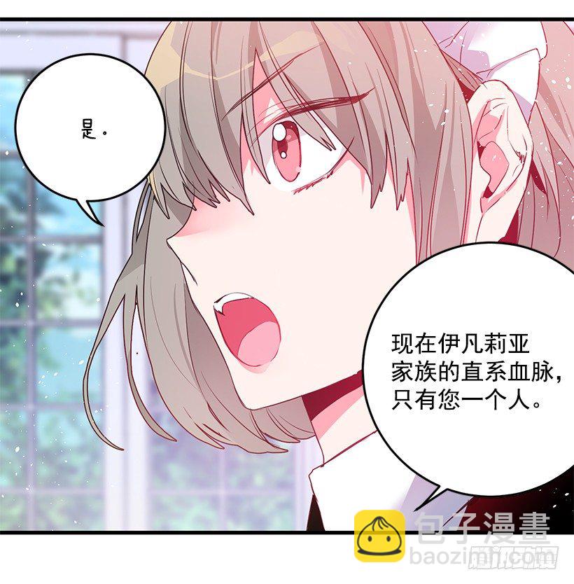 新的生活-第3话