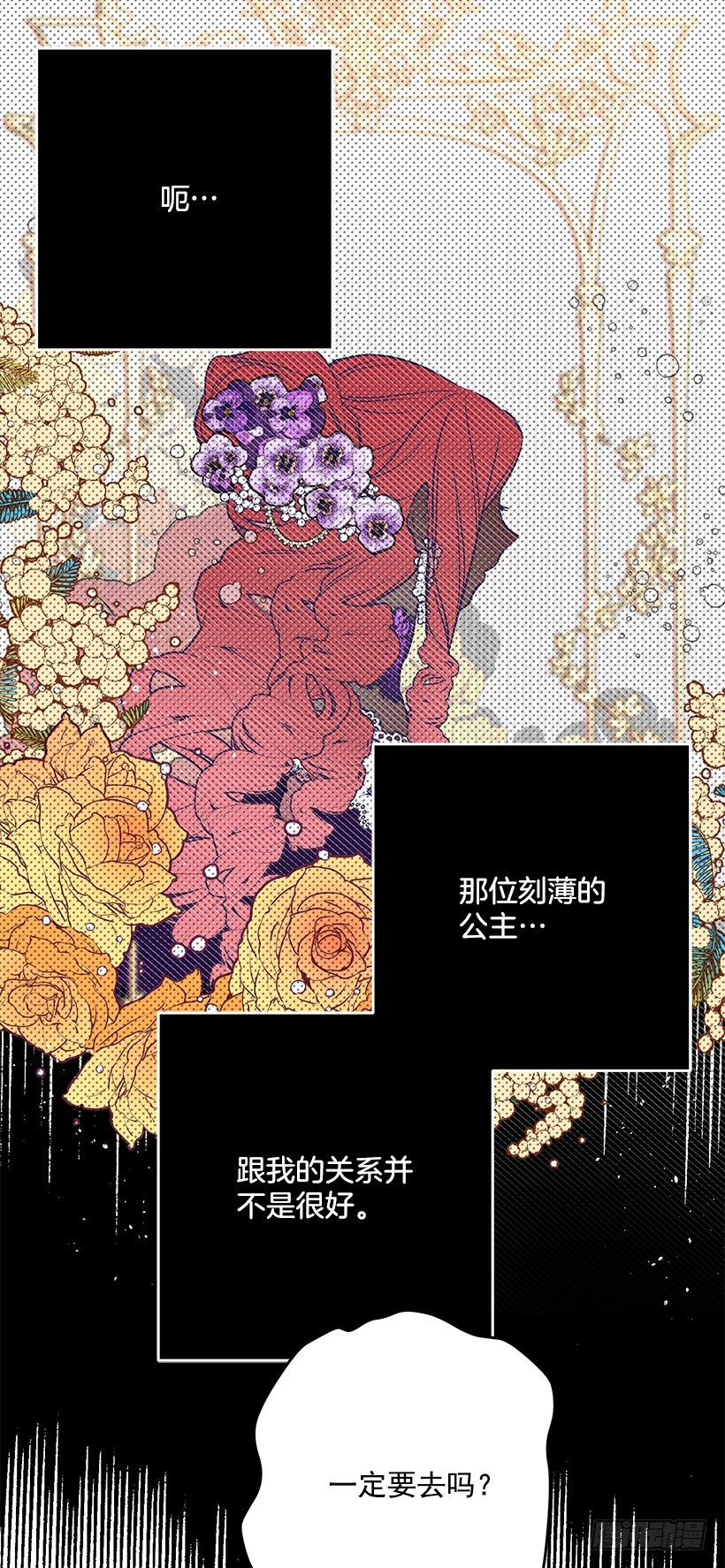你很了解他(1/2)-第21话