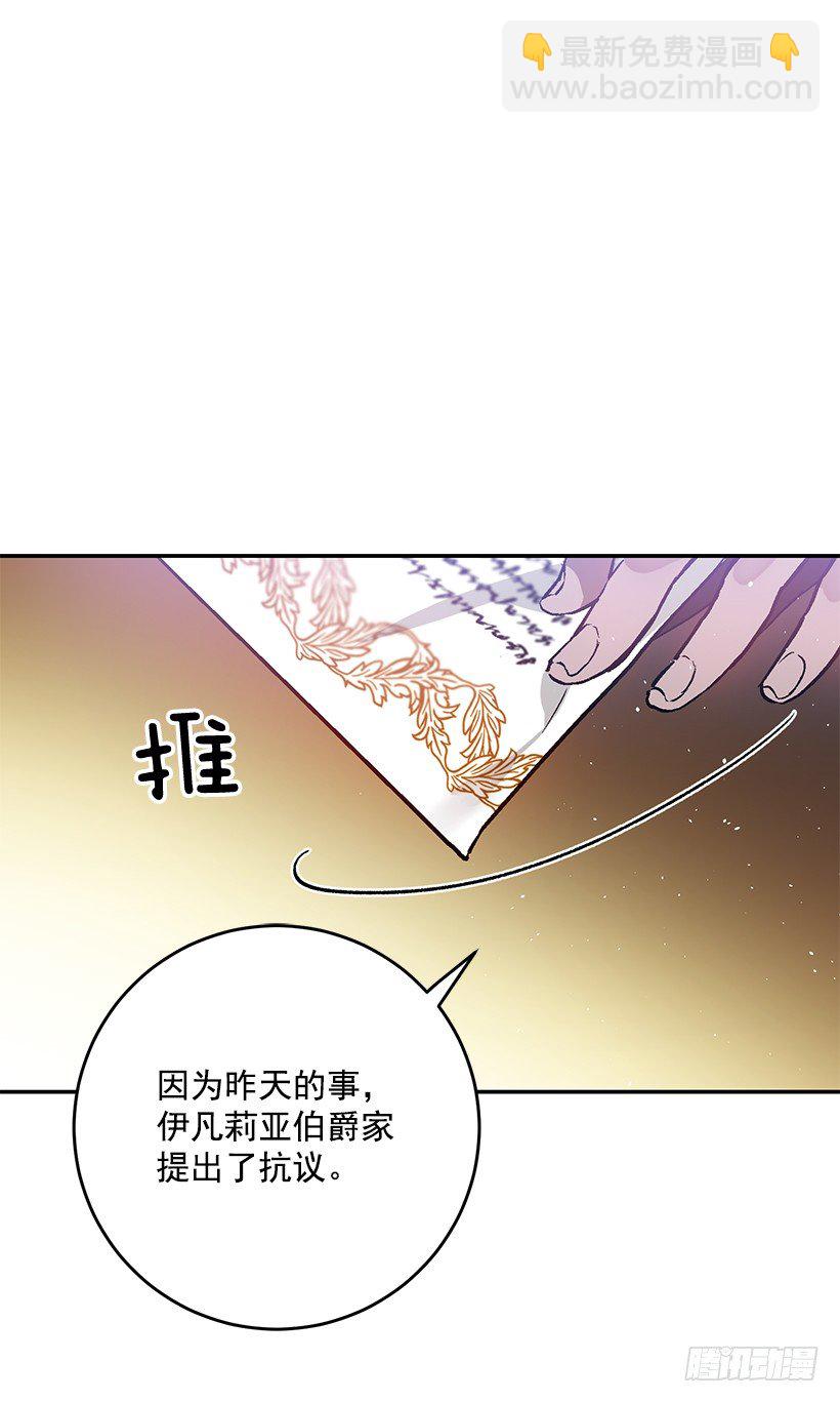 你很了解他(1/2)-第21话