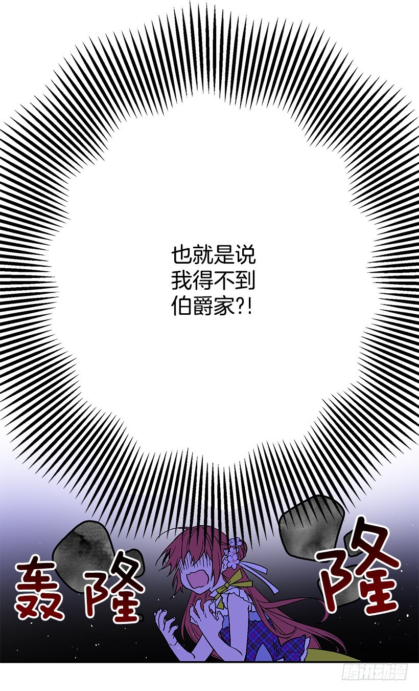 你很了解他(1/2)-第21话