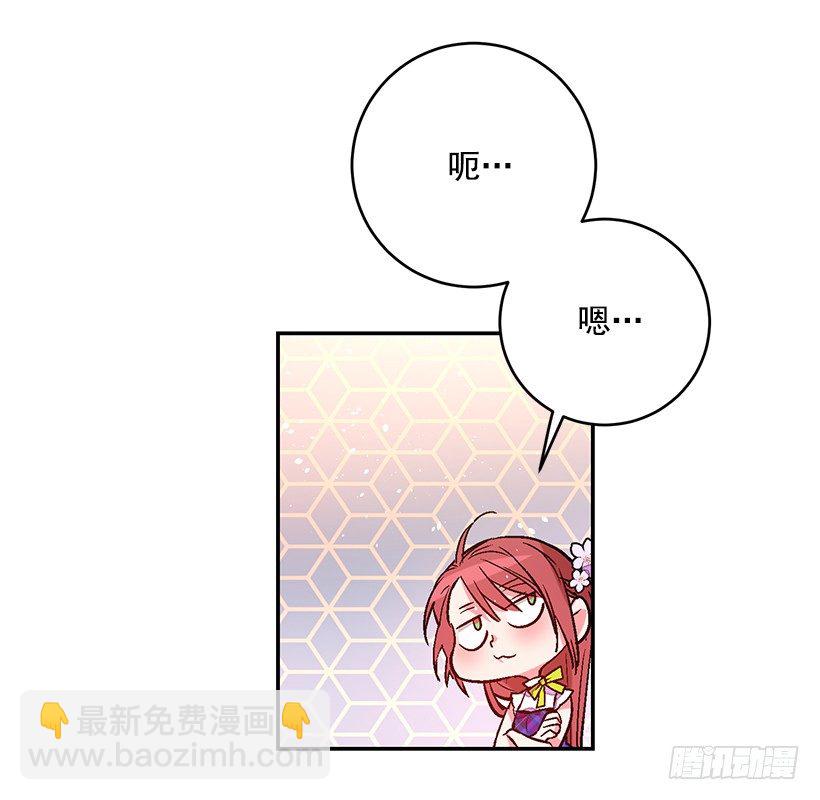 你很了解他(1/2)-第21话