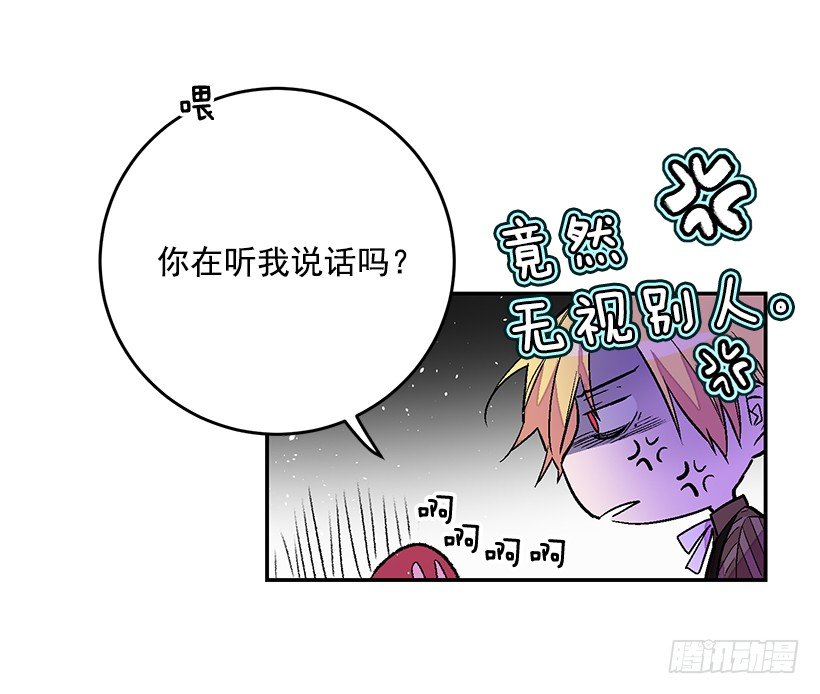 你很了解他(1/2)-第21话