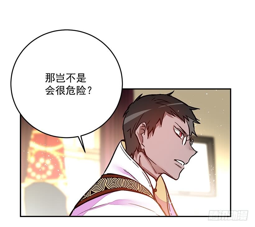 你很了解他(1/2)-第21话