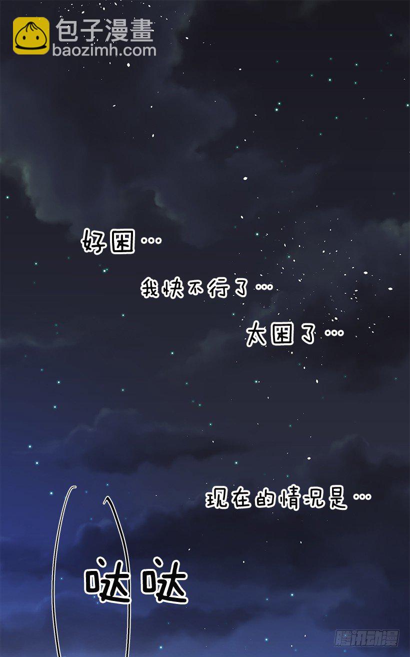 绑架(1/2)-第23话