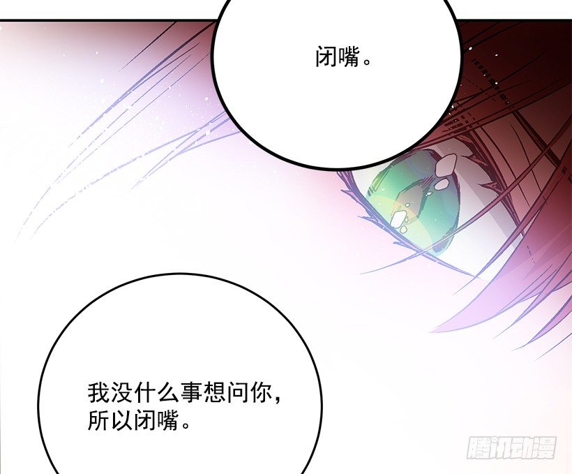绑架(1/2)-第23话