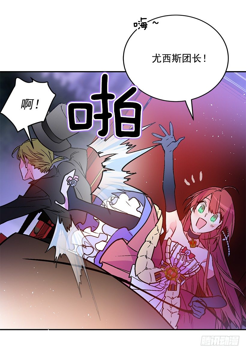 绑架(1/2)-第23话