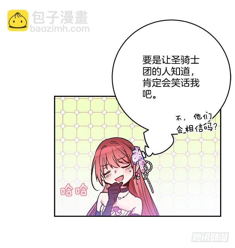绑架(1/2)-第23话