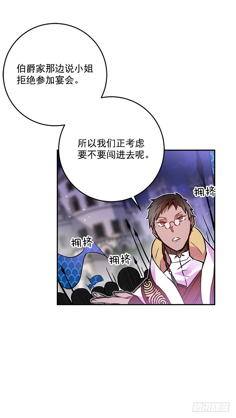 绑架(1/2)-第23话