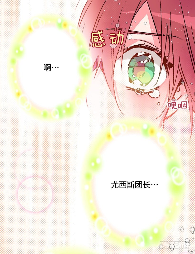 绑架(1/2)-第23话