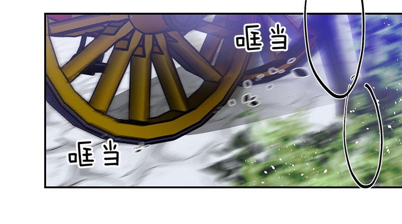绑架(1/2)-第23话