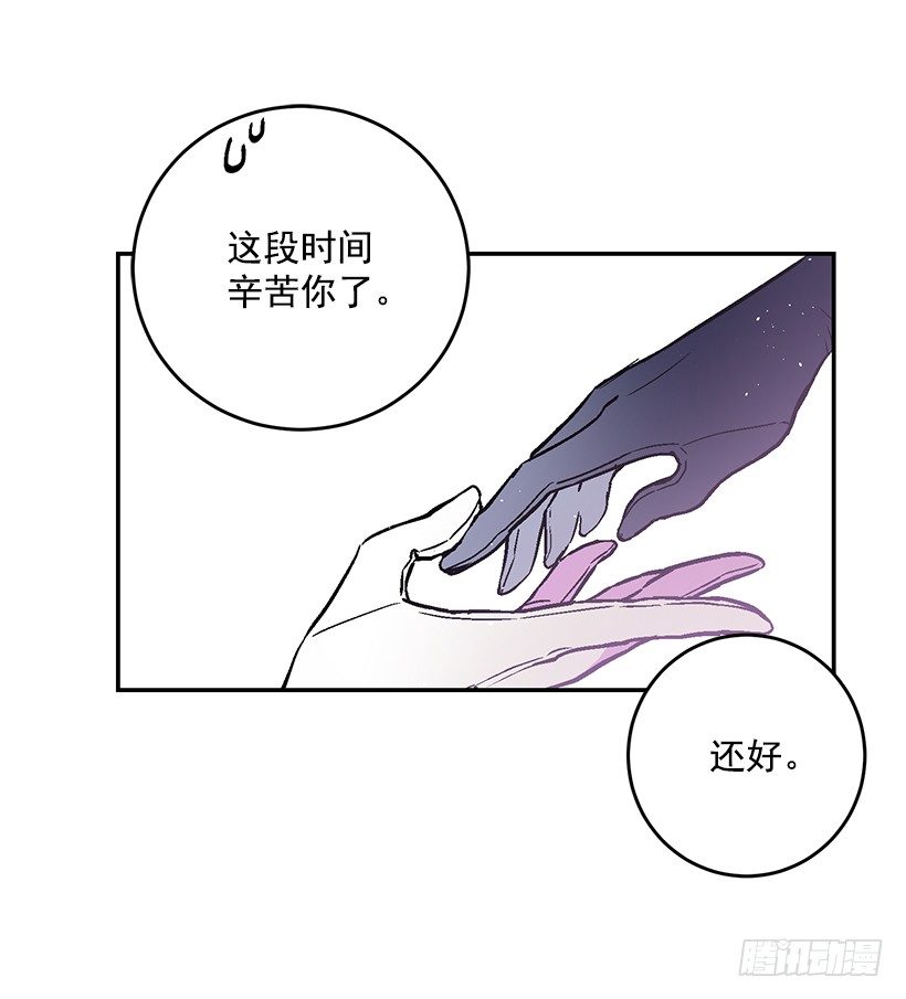 绑架(1/2)-第23话