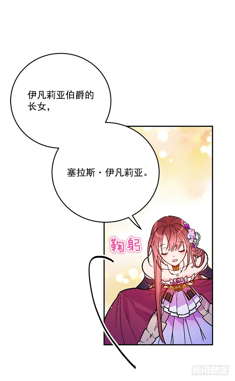 绑架(1/2)-第23话