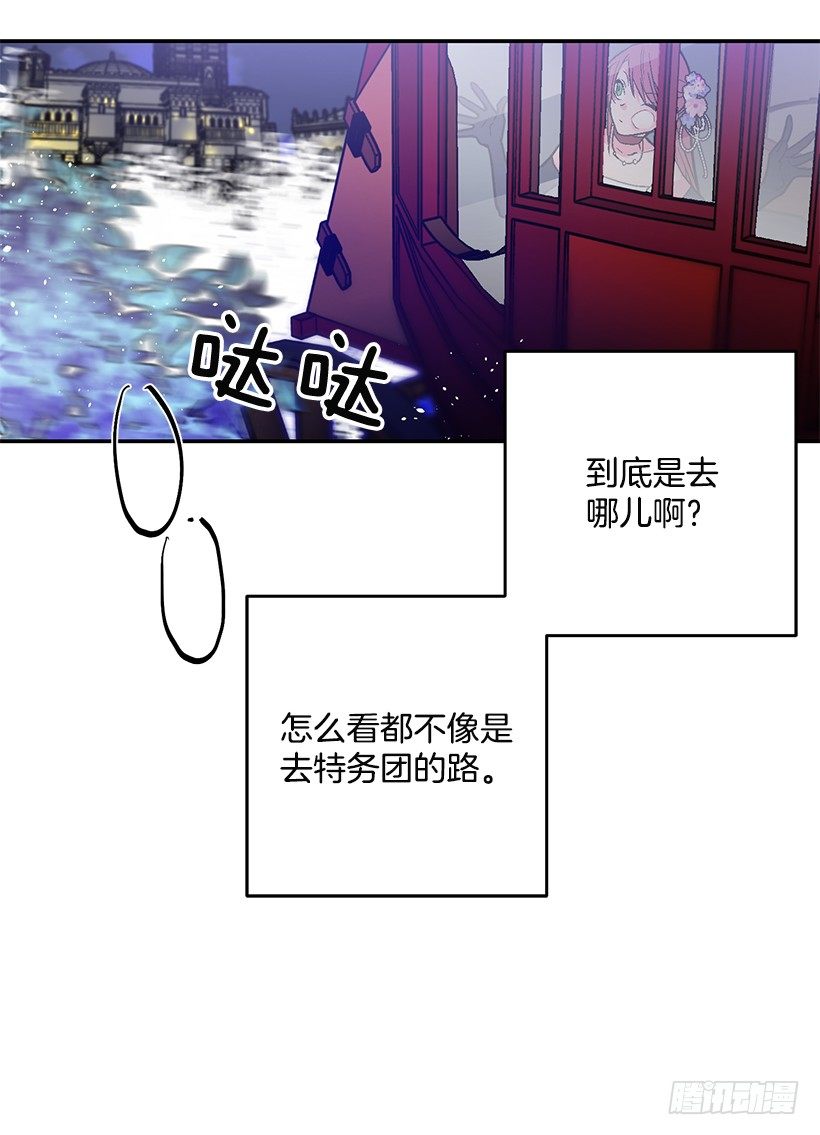 绑架(1/2)-第23话