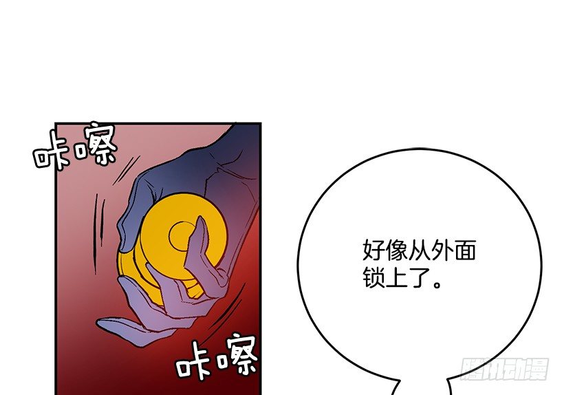 绑架(1/2)-第23话