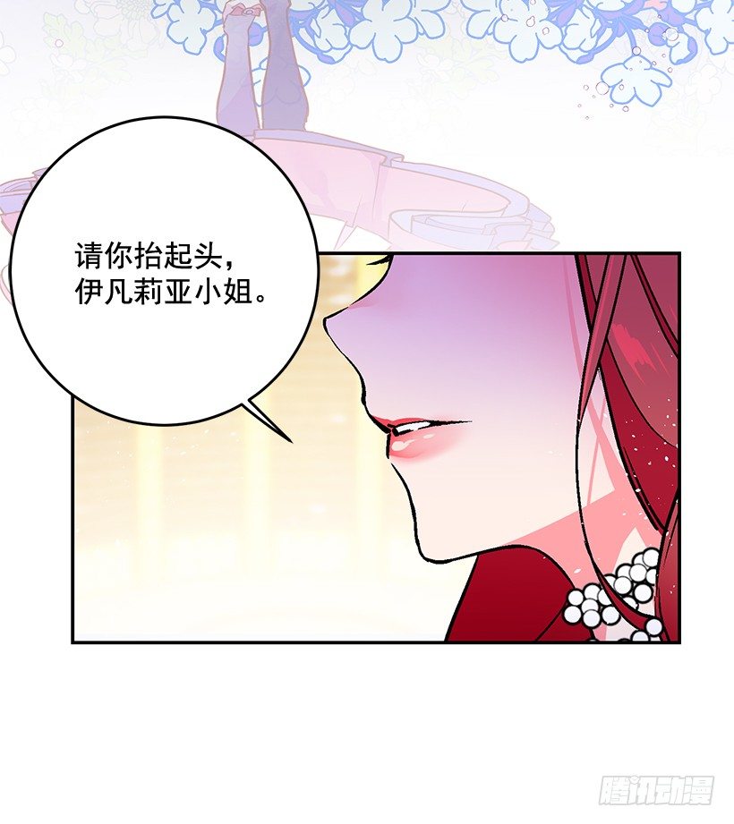 手脚不干净(1/2)-第25话