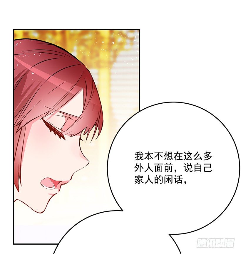手脚不干净(1/2)-第25话