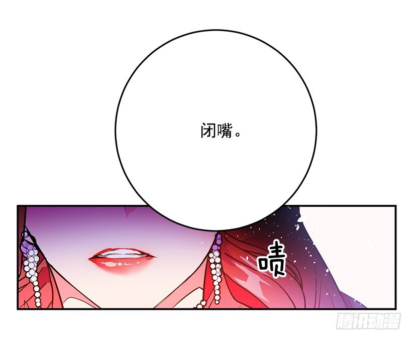 手脚不干净(1/2)-第25话
