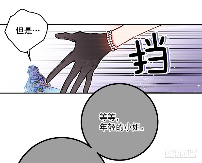 手脚不干净(1/2)-第25话