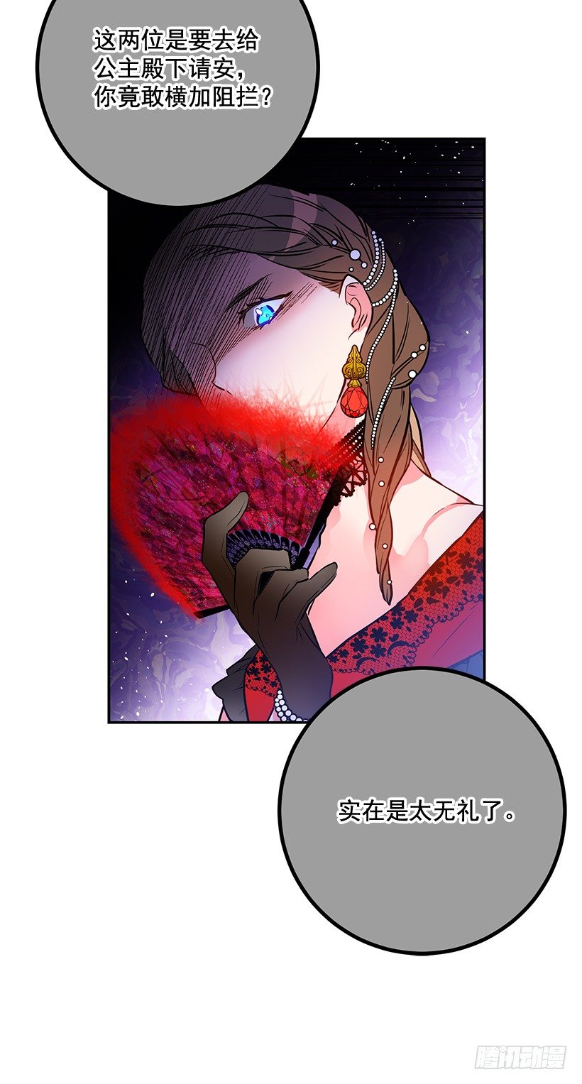 手脚不干净(1/2)-第25话