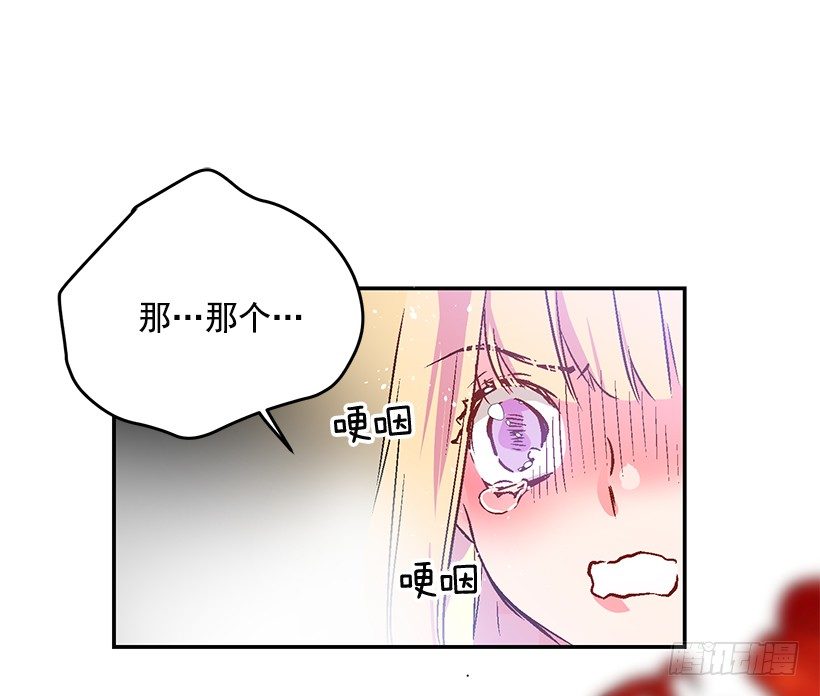 手脚不干净(1/2)-第25话