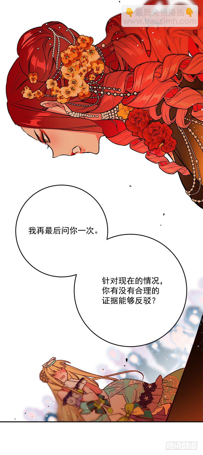手脚不干净(1/2)-第25话