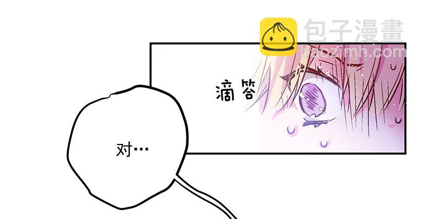 手脚不干净(1/2)-第25话