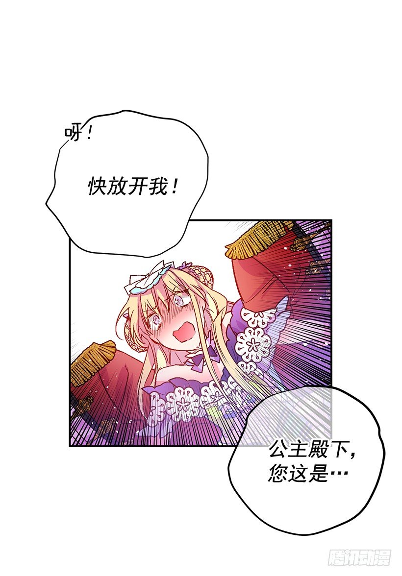 手脚不干净(1/2)-第25话